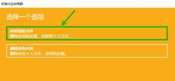 win10更新失败没有网络解决教程