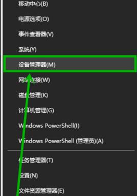win10更新失败没有网络解决教程