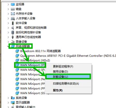 win10更新失败没有网络解决教程