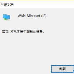 win10更新失败没有网络解决教程