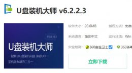 win10一直正在尝试修复无法进入安全模式 win10更新失败无法开机安全模式启动不