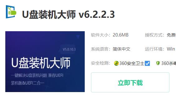 win10更新失败无法开机安全模式启动不了解决教程