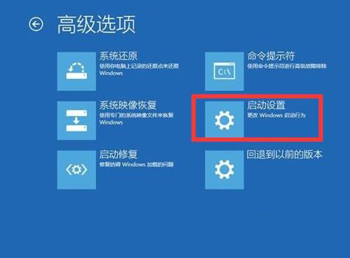 win10更新失败开不了机解决教程