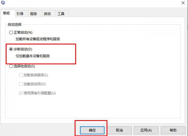 win10更新失败开不了机解决教程