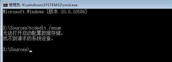 win10更新失败强制关机无法正常启动解决教程
