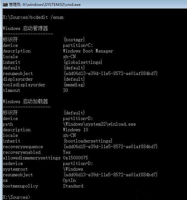 win10更新失败强制关机无法正常启动解决教程
