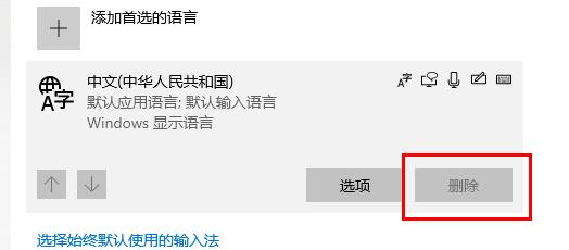 win10更新失败0x800f0982解决教程