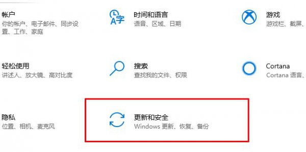 win10更新失败0x800f0982解决教程