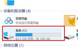 windows更新一直失败 win10更新失败却一直在更新解决教程