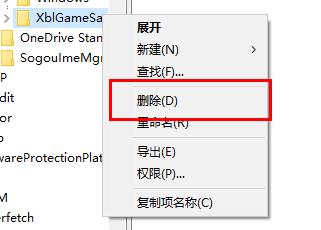 win10更新失败却一直在更新解决教程