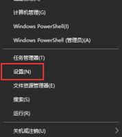 win10回退到上一版本东西还在吗 win10更新失败退回上一个版本方法