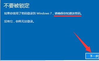 win10更新失败退回上一个版本方法