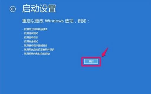win10更新失败无法开机也进不去安全模式解决教程