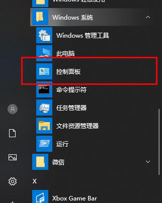 win10更新失败无法开机也进不去安全模式解决教程