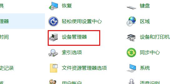win10更新失败无法开机也进不去安全模式解决教程