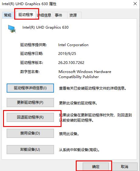 win10更新失败无法开机也进不去安全模式解决教程
