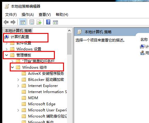 win10更新失败无限还原解决教程
