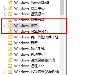 win10更新失败无限还原解决教程