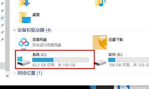 win10更新失败无限还原解决教程