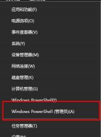 win10更新系统后wifi没了 win10更新失败wifi消失解决教程