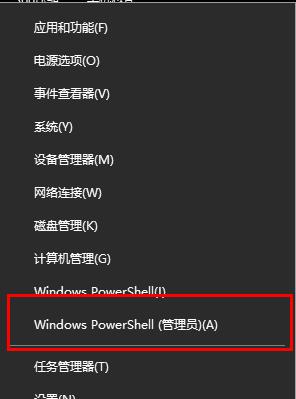 win10更新失败wifi消失解决教程