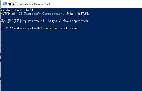 win10更新失败wifi消失解决教程