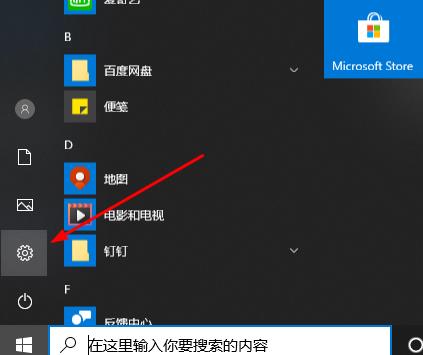 win10更新失败取消更新教程
