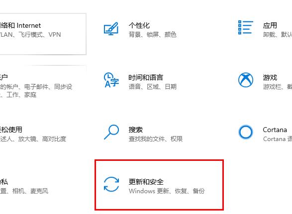 win10更新失败取消更新教程