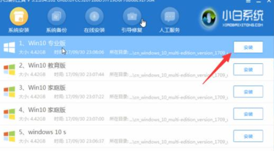 win10更新失败启动不了解决教程