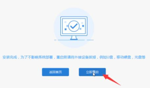 win10更新失败启动不了解决教程