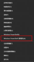 win10更新0x8000ffff win10更新失败0x80240fff解决教程