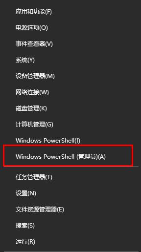 win10更新失败0x80240fff解决教程