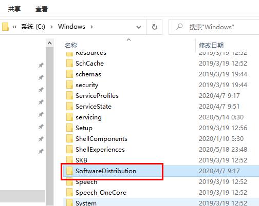 win10更新失败0x80240fff解决教程