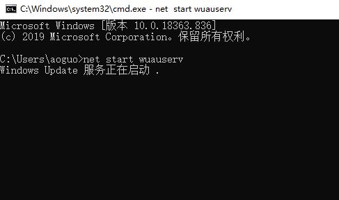 win10更新失败0x80240fff解决教程