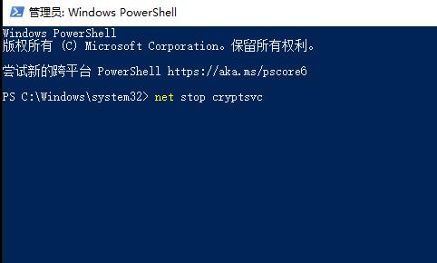 win10更新失败0x80240fff解决教程
