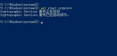 win10更新失败0x80240fff解决教程