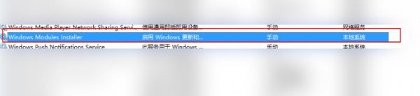 win10更新失败无限重启解决教程