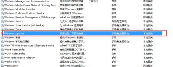 win10更新失败无限重启解决教程