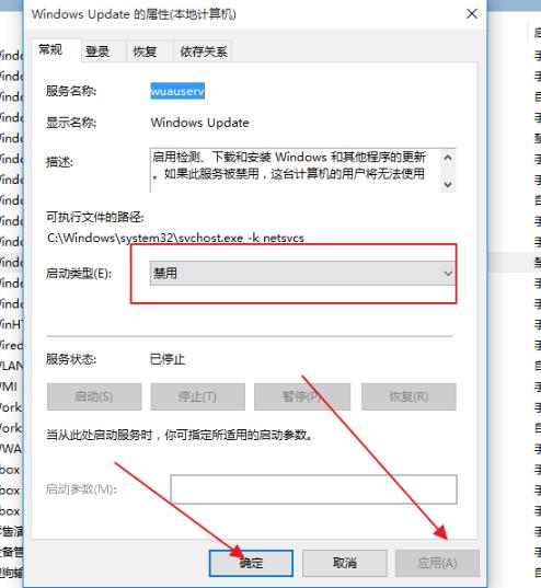 win10更新失败无限重启解决教程