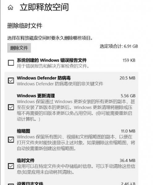 win10更新失败撤销更改解决教程