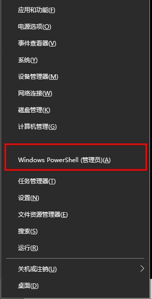 win10更新失败撤销更改解决教程