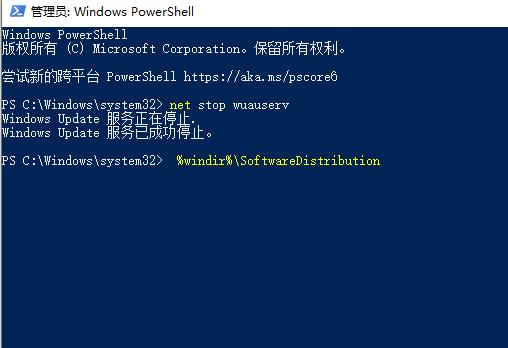 win10更新失败撤销更改解决教程