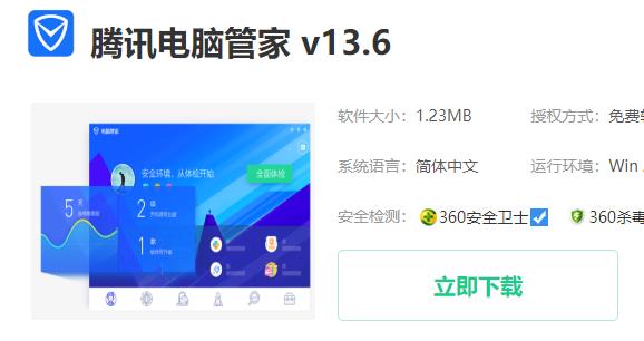 w10更新缺少重要的安全和质量修复解决教程