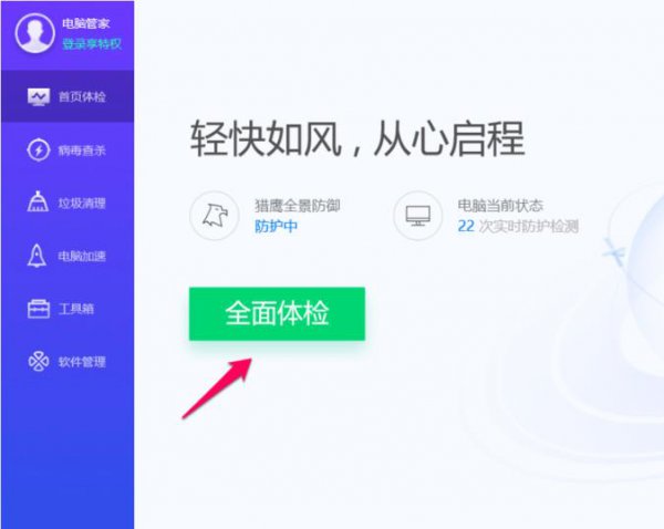 w10更新缺少重要的安全和质量修复解决教程