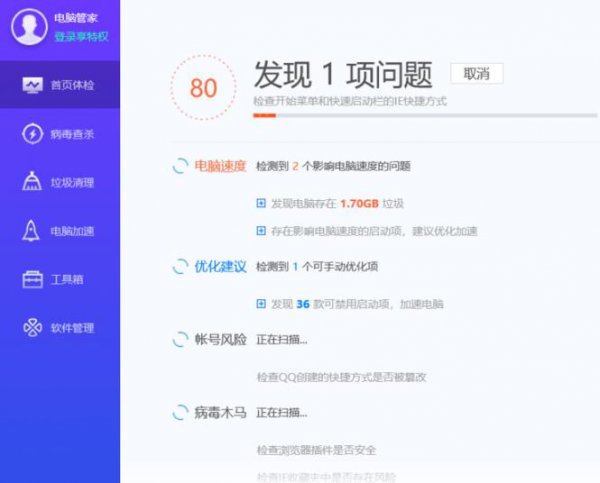 w10更新缺少重要的安全和质量修复解决教程