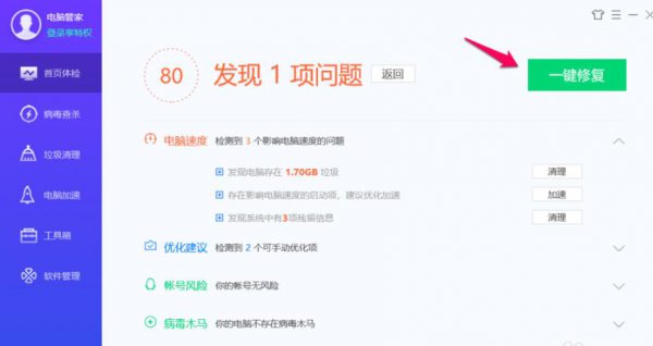 w10更新缺少重要的安全和质量修复解决教程