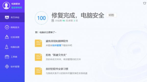 w10更新缺少重要的安全和质量修复解决教程