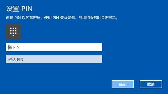 windows hello设置方法