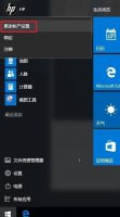 win10取消pin windows hello pin取消方法