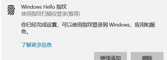 windowshello出现问题解决教程